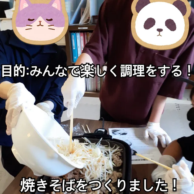 子どもに対し多めのスタッフの人数配置＆研修でABAスキル習得