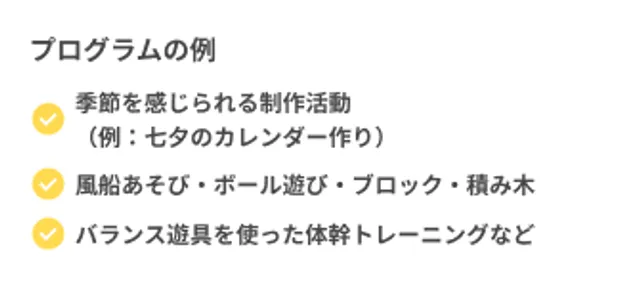 🧑‍🎨【個人プログラム】