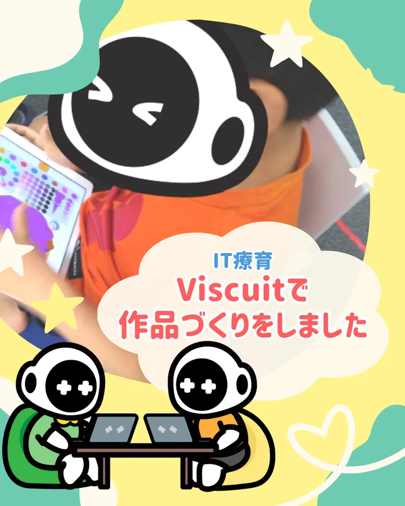 じゆうちょうラボ_写真