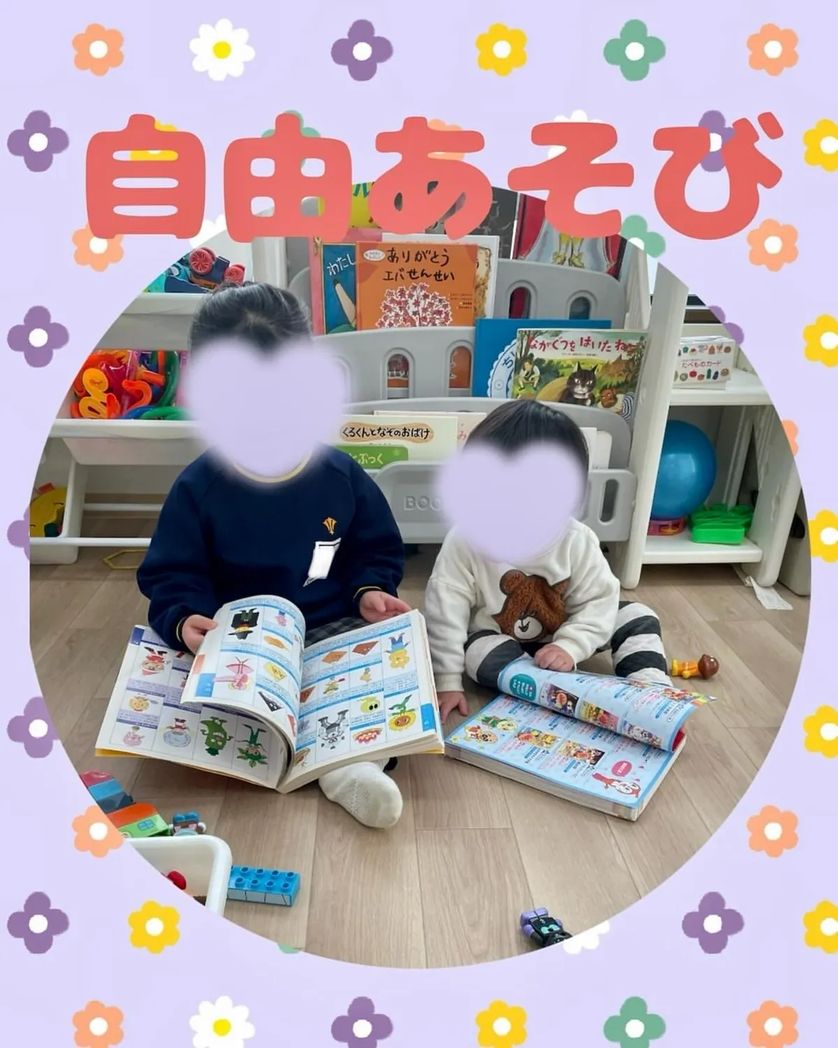 さんらいずの写真 5