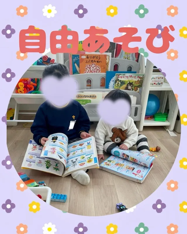 【未就学児特化】同年代のみ＆少人数制