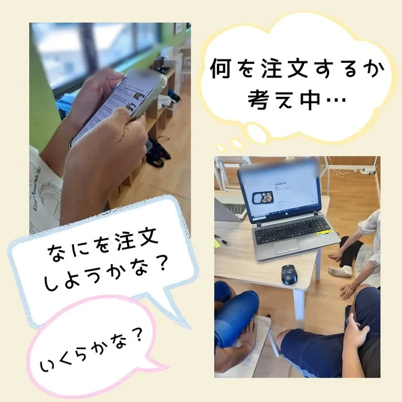 【就労準備】はぴねすジョブ読売ランド前_写真
