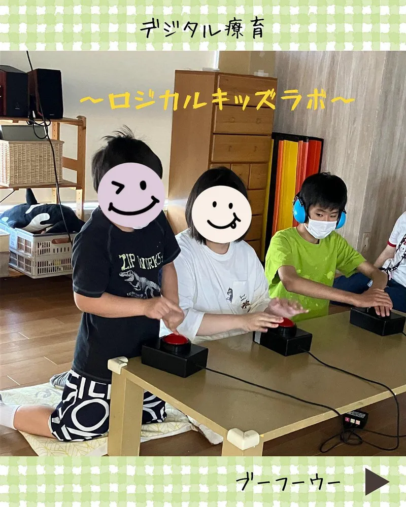 ブーフーウー門司1号館_写真