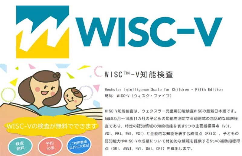 ハピネス中村校_写真