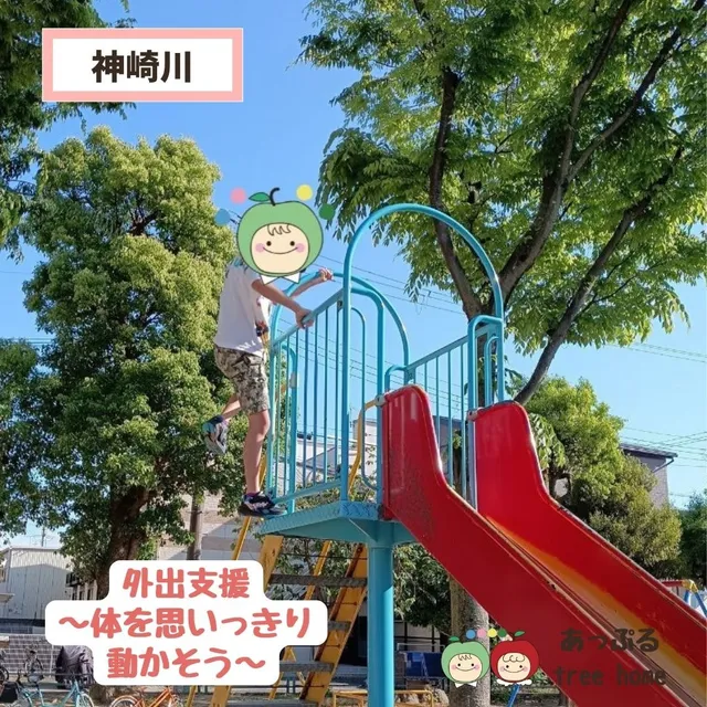 外食支援実施！
