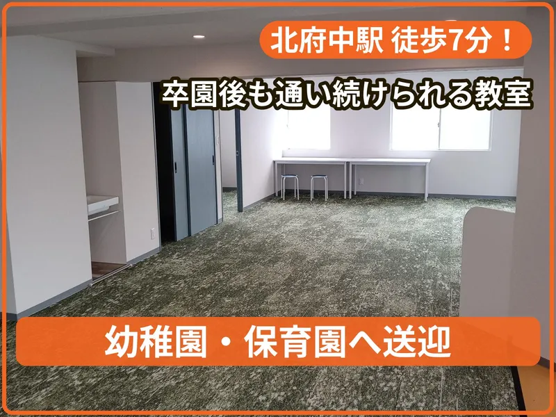 陽のあたるばしょ 晴見町店_写真