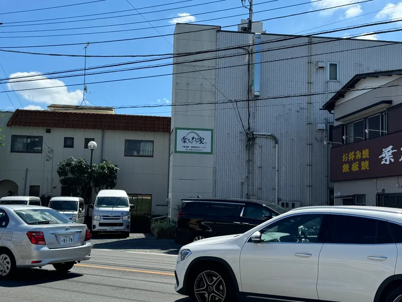 児童デイサービス楽しいわが家_写真