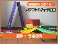 キールヴィア (keel via)_写真