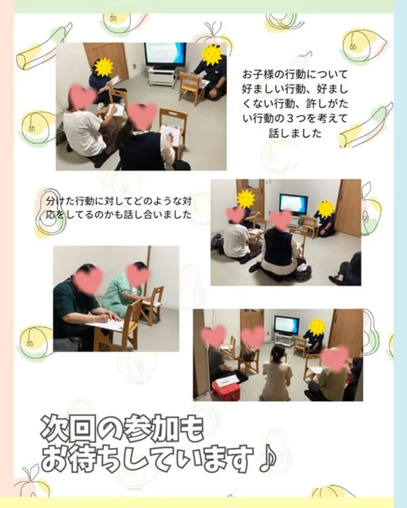 コペルプラス船橋丸山教室_写真