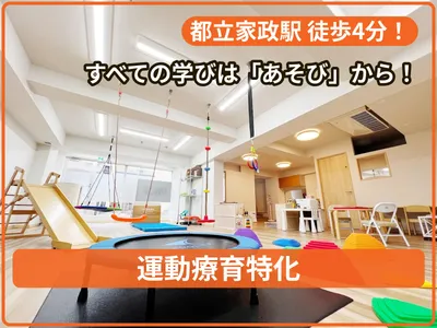 ぷれらぼ