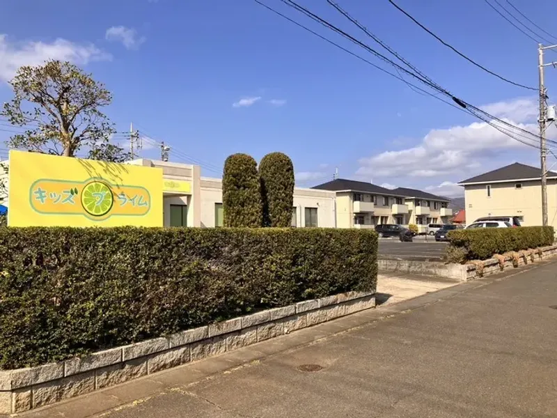 キッズプライムつくば教室_写真