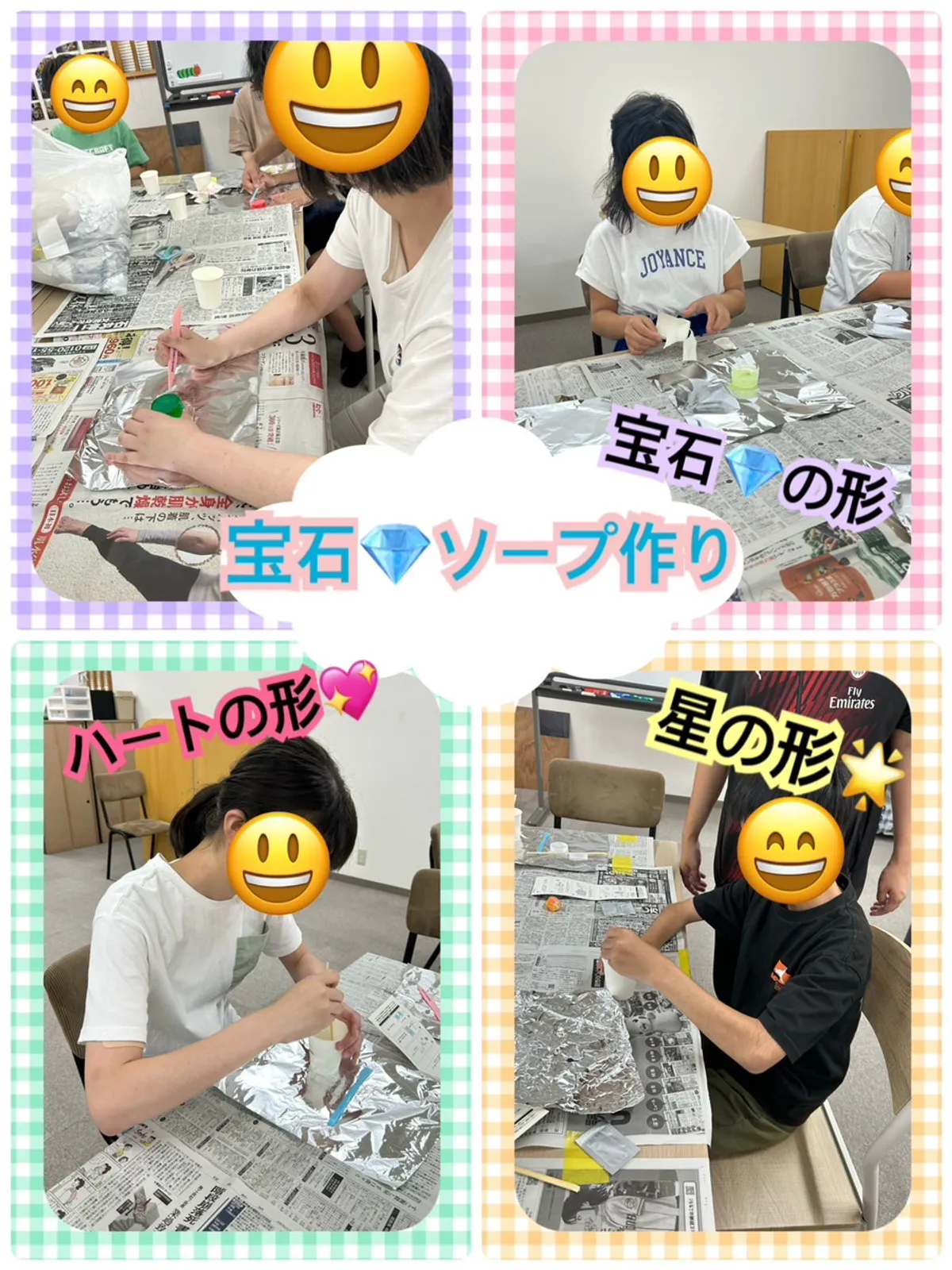 【就労準備】はぴねすジョブ古正寺の写真 7