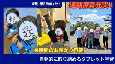 こるり 東海道店