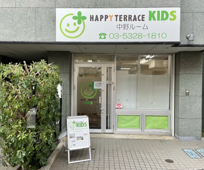ハッピーテラスキッズ中野ルーム_写真