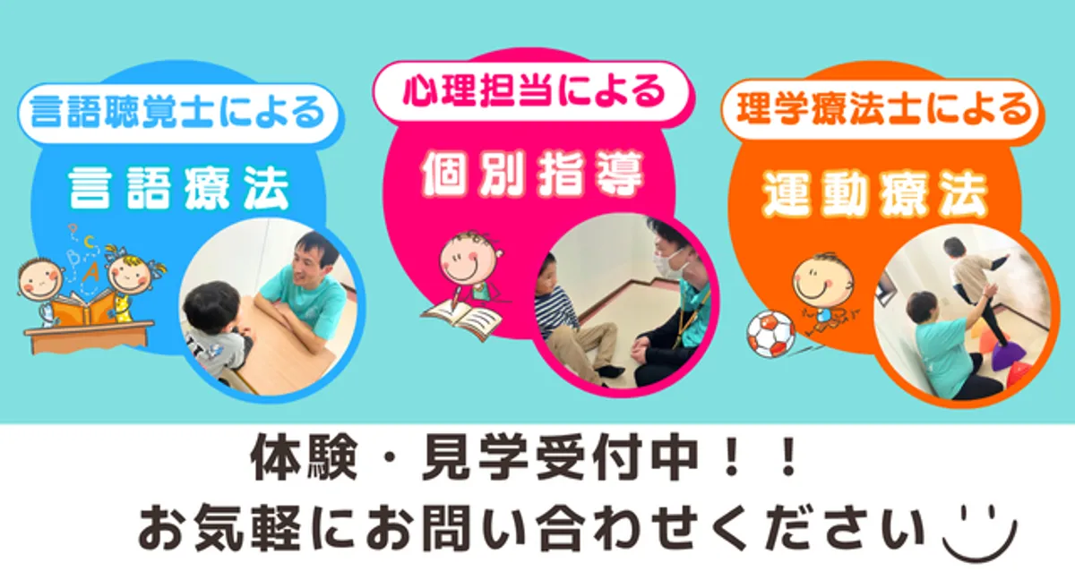 教室内の設備