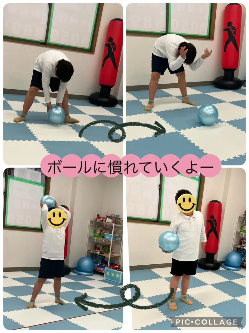 児童デイサービス ラウレア皇徳寺台_写真