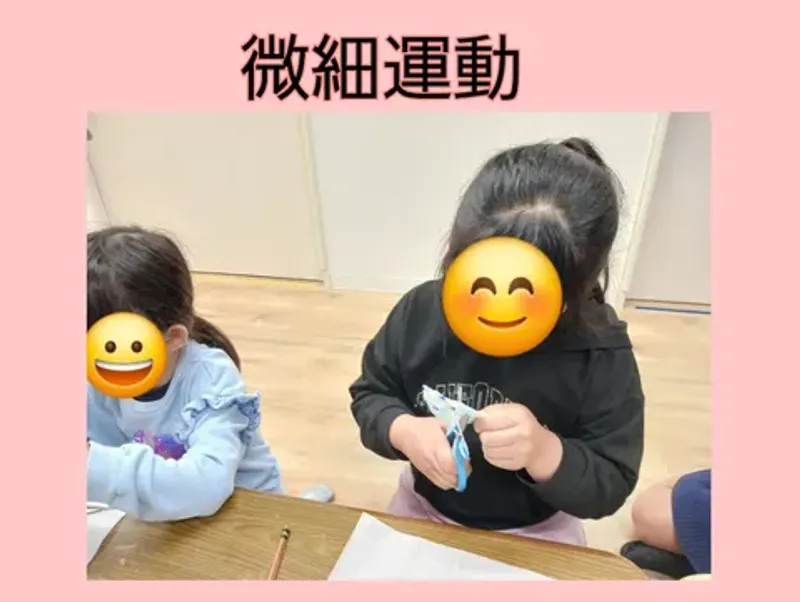 はぴねすぷらす幸_写真