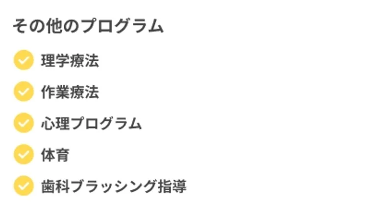 【重心専門】グリーンハウス (GREENHOUSE)_写真
