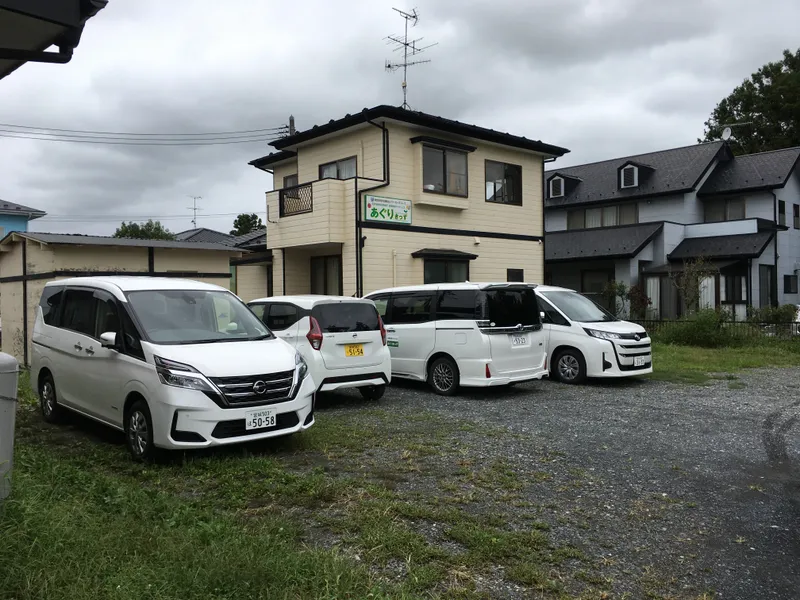 田尻地域福祉事業所あぐりきっず_写真