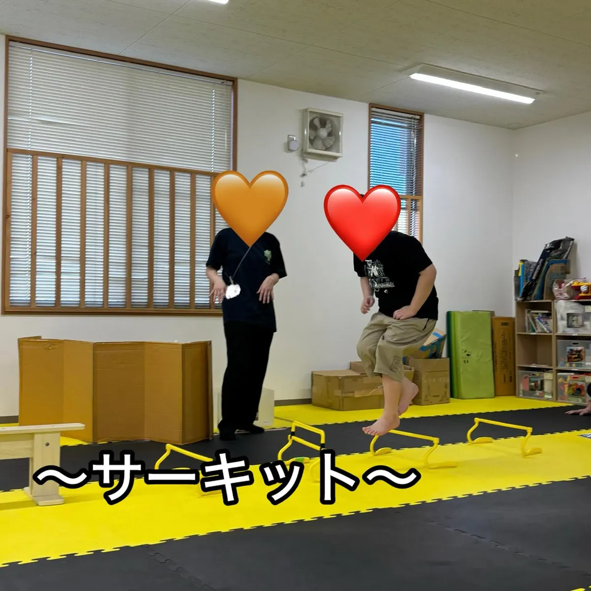 【運動特化】はぴねす古正寺の写真 9