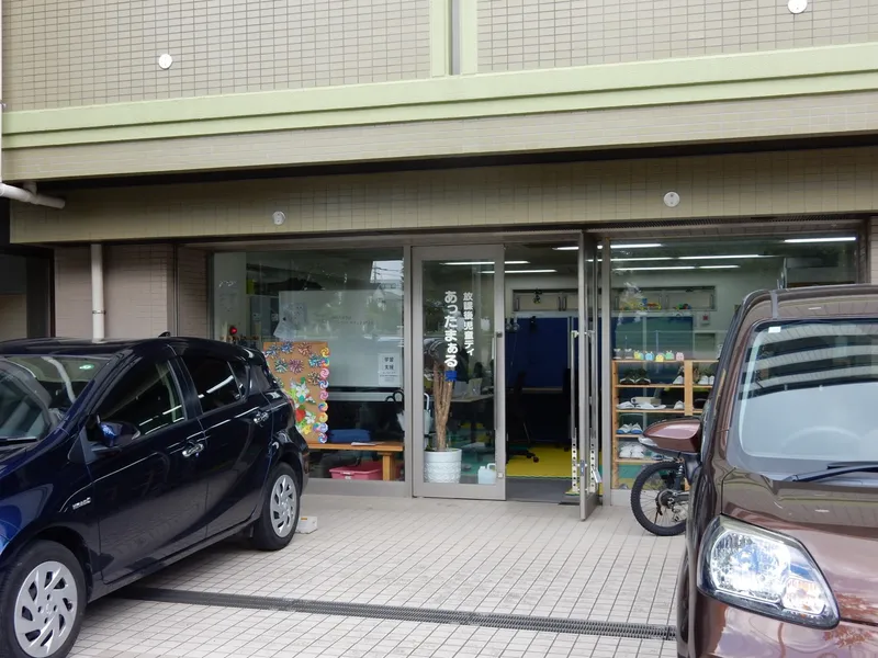 児童デイあったまぁる東_写真