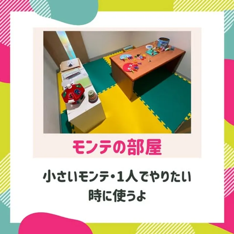 トゥデイ イズ ニュー ライフ (TODAY is New Life) 読売ランド前_写真