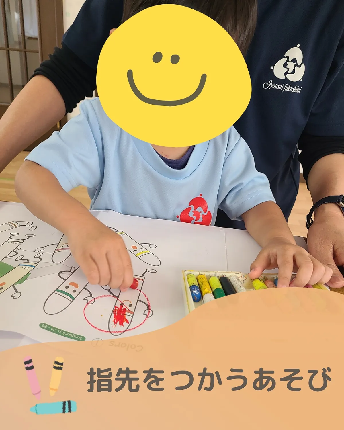 あら川プラス竜王教室の写真 12