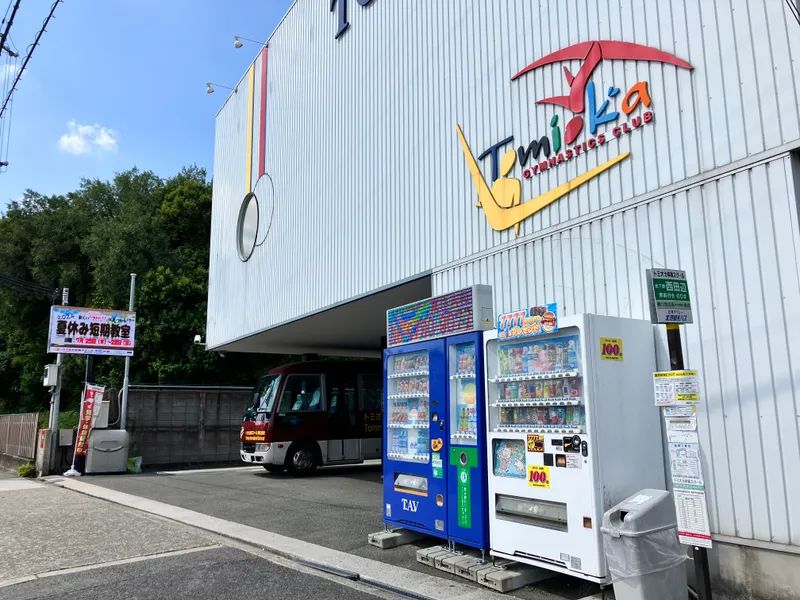 トミオカコネクト東住吉教室_写真