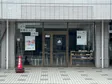 こども支援センターいろは の写真