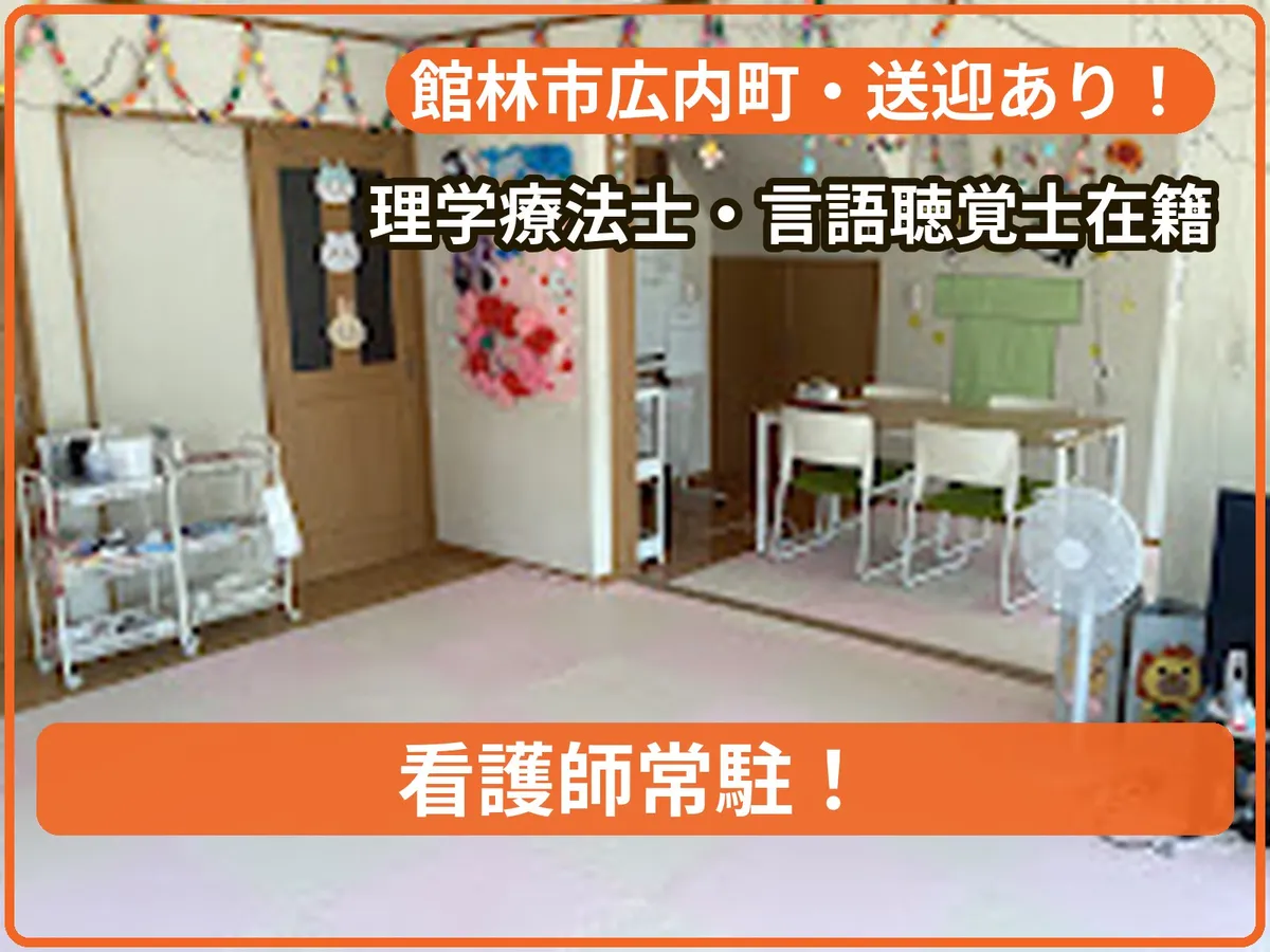 【重心専門】つむぎの写真 1
