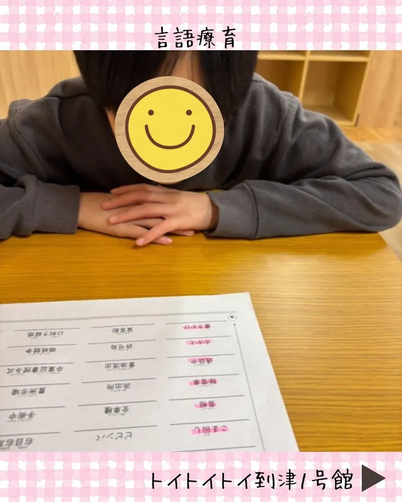 トイトイトイ到津1号館_写真