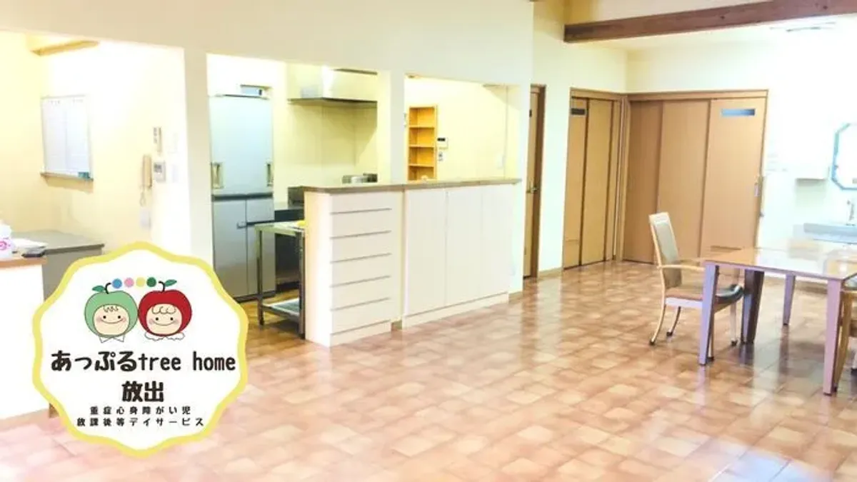 あっぷるツリーホーム(tree home)放出の写真 12
