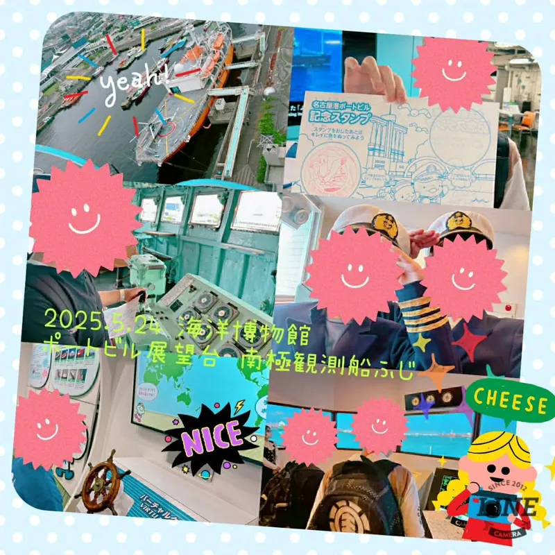 ハピネス中村校_写真