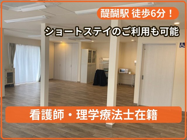 【重心・医療的ケア専門】えがお_写真