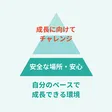 グローバルキッズメソッド91 の写真