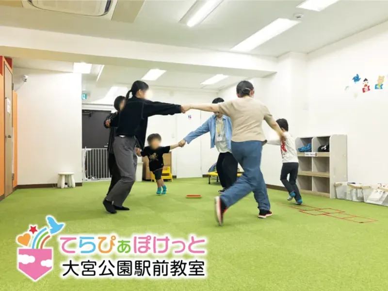 てらぴぁぽけっと大宮公園駅前教室_写真