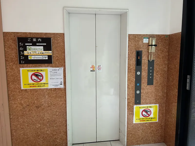 dekita吉川_写真