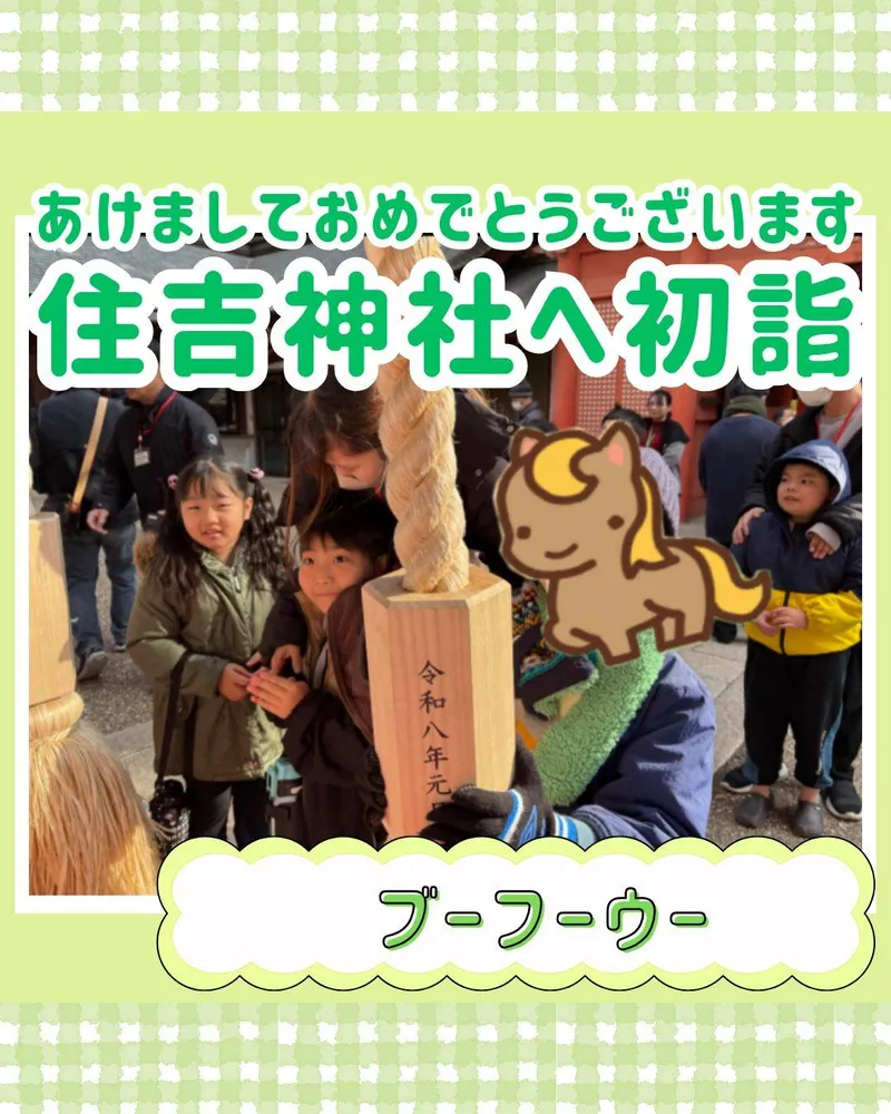 ブーフーウー門司1号館_写真
