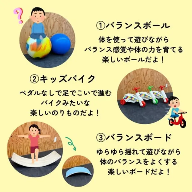 子どもに対し多めのスタッフの人数配置＆研修でABAスキル習得