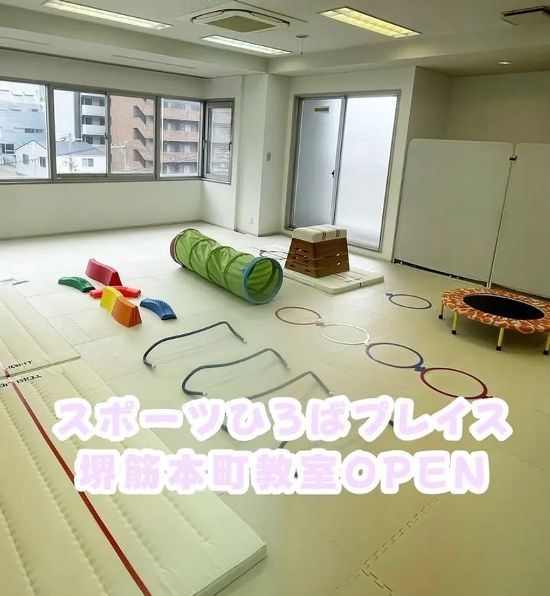 スポーツひろばプレイス 堺筋本町教室_写真