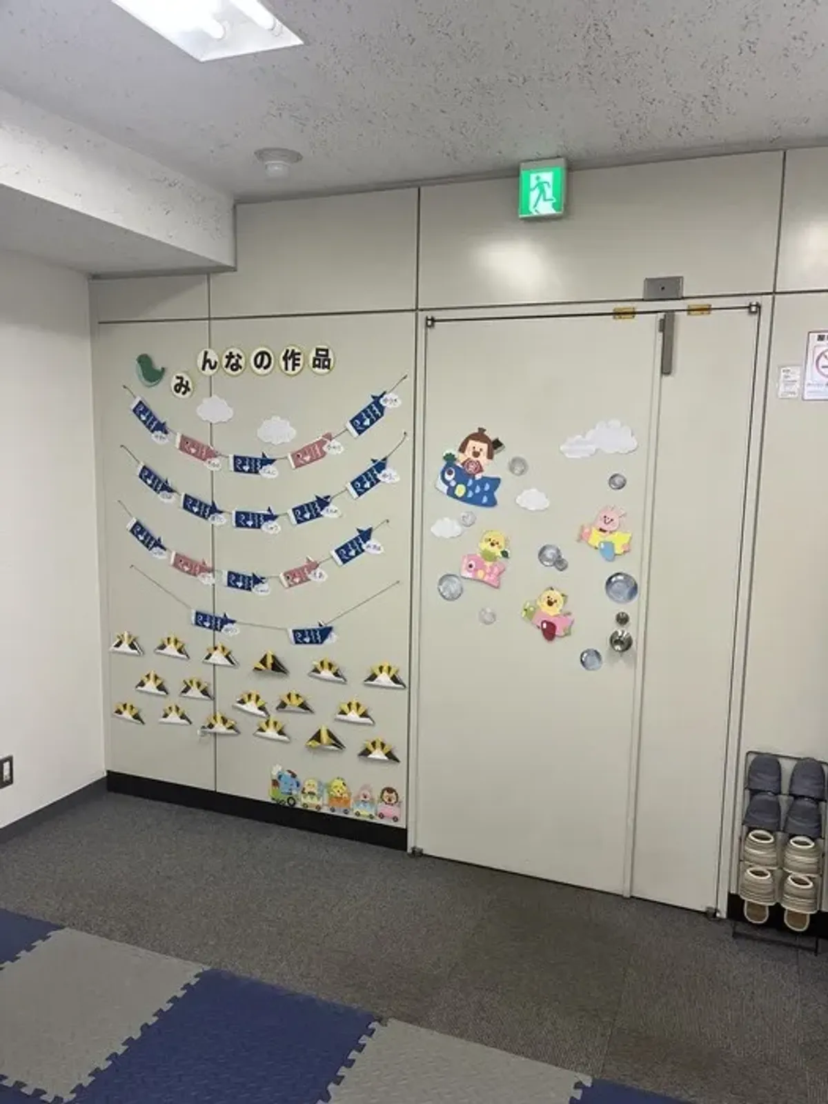療育支援エフ 千葉中央教室の写真 8