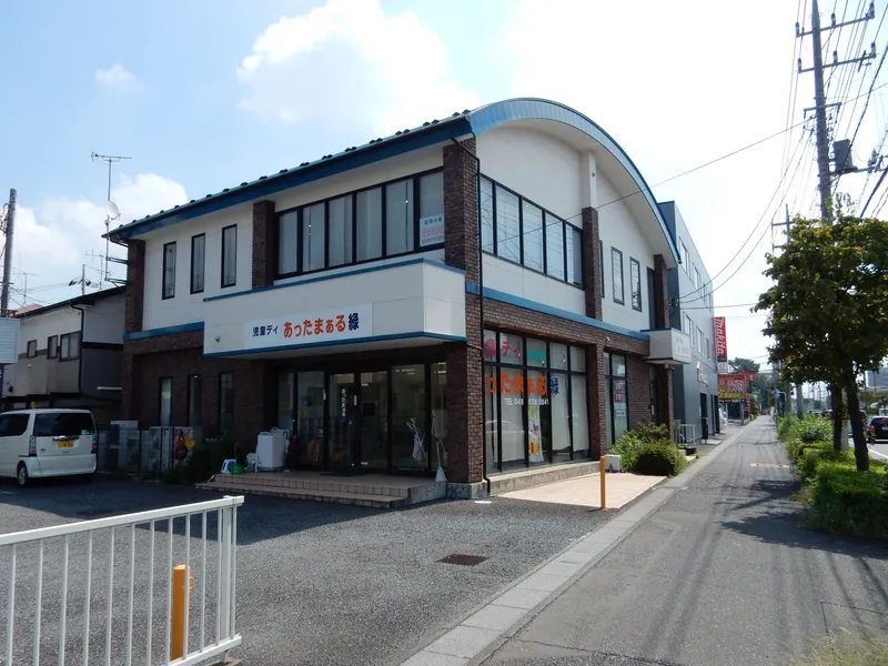 児童デイあったまぁる緑_写真