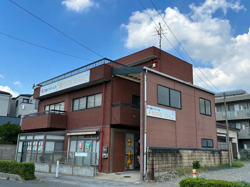 児童デイサービスあさひ丸リズム_写真