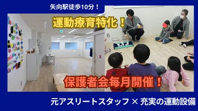 はぴねすぷらす幸