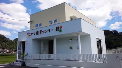 こども療育センター結