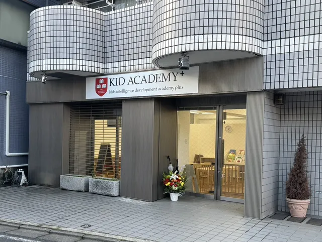 長く通う場所だから、「通いやすさ」も大切に。