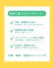 ウィズ・ユー大倉山 の写真