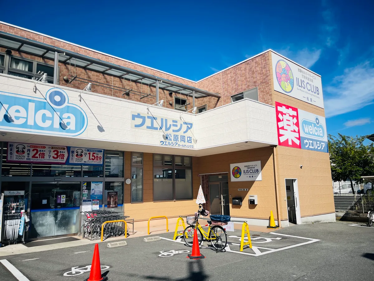 アイリスクラブ (ILIS CLUB) 松原の写真 4