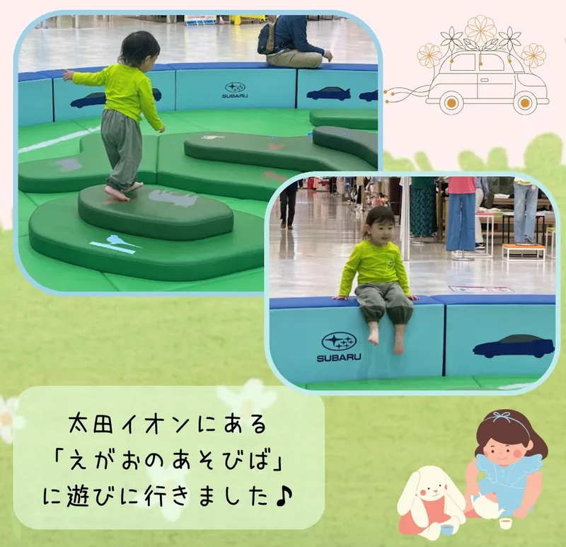カンポ (Campo) 台之郷_写真