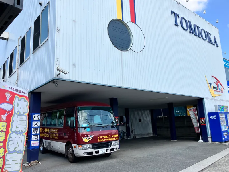 トミオカコネクト東住吉教室_写真